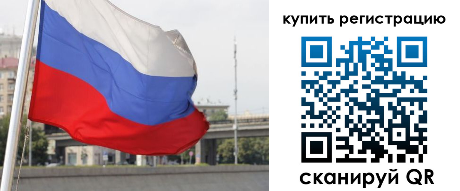 прописка паспорт в Нижнекамске
