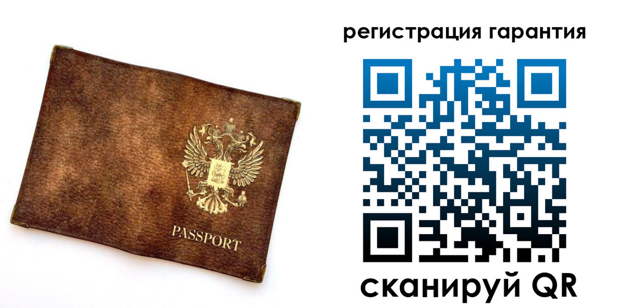 временная регистрация гарантия в Нижнекамске